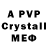 A-PVP СК Yvette Rodriguez