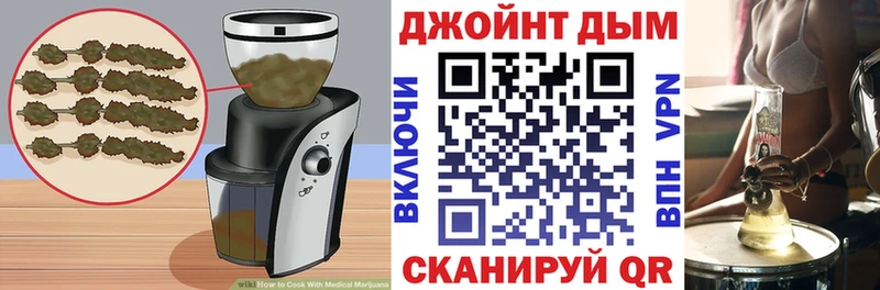 Купить закладки  Комсомольск  Печенье с ТГК марихуана 