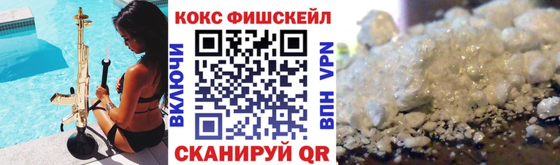Кокаин 99%  Купить где  Комсомольск 
