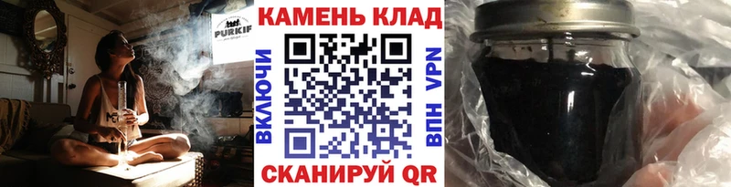 Купить  Комсомольск  ГАШ гашик 