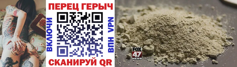 Героин VHQ  Купить  Комсомольск 