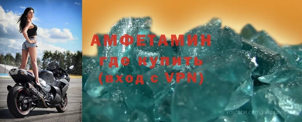 мяу мяу мука Каменка