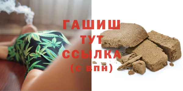 мяу мяу мука Каменка