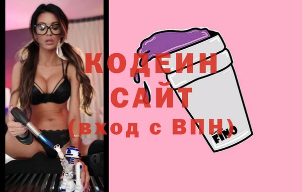 мяу мяу мука Каменка