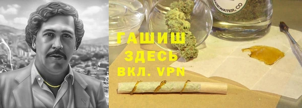 а пвп мука Каменск-Шахтинский