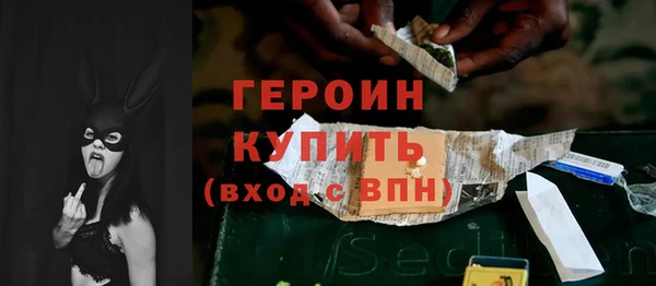 дмт Каменногорск