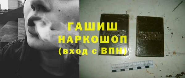 мяу мяу мука Каменка