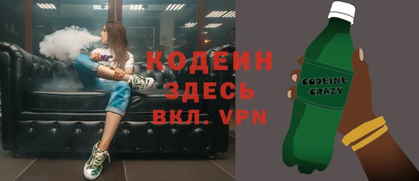 мяу мяу мука Каменка