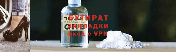 мяу мяу мука Каменка