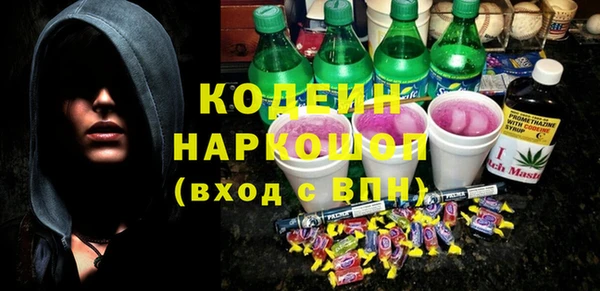 мяу мяу мука Каменка