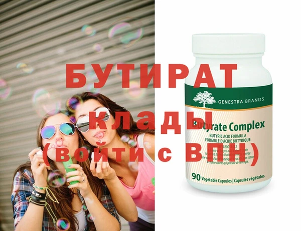 дмт Каменногорск