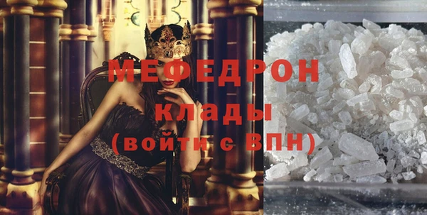 дмт Каменногорск