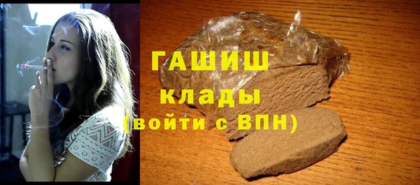 мяу мяу мука Каменка