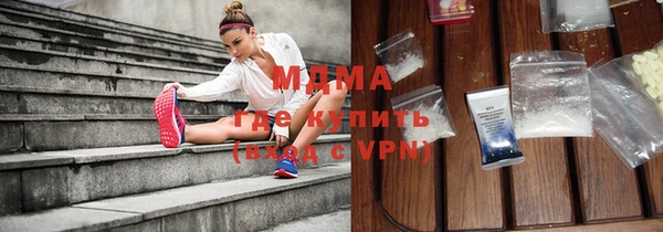 мяу мяу мука Каменка