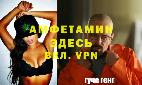 а пвп мука Каменск-Шахтинский