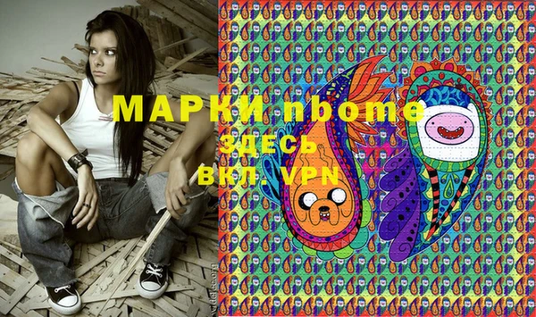 дмт Каменногорск