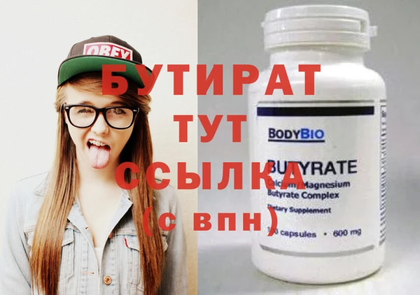 дмт Каменногорск