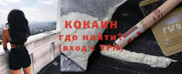 мяу мяу мука Каменка