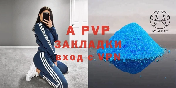 мяу мяу мука Каменка