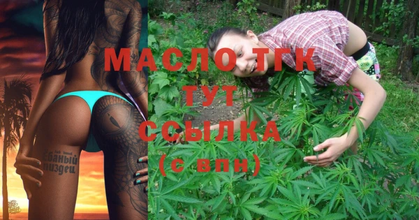 а пвп мука Каменск-Шахтинский