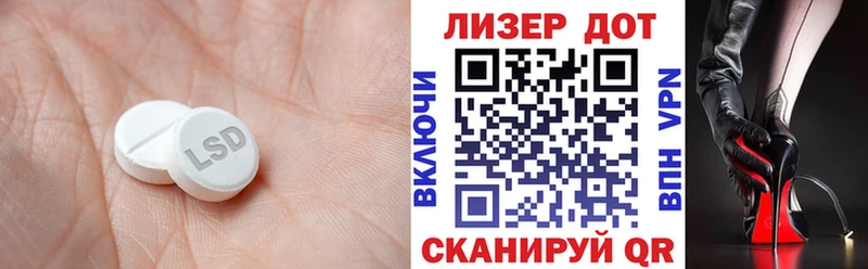 Купить  Комсомольск  LSD-25 экстази кислота 