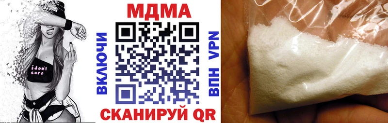 MDMA молли Комсомольск