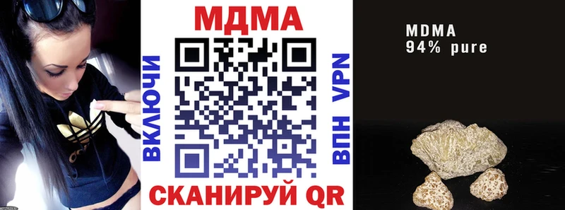 МДМА crystal  Купить закладки  Комсомольск 
