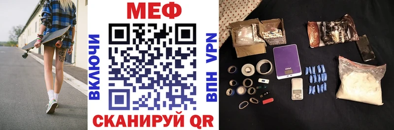 Меф 4 MMC  Купить где  Комсомольск 