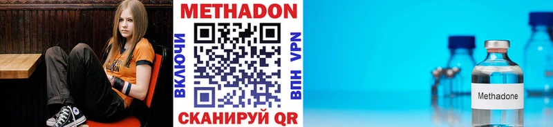 МЕТАДОН мёд  Купить  Комсомольск 