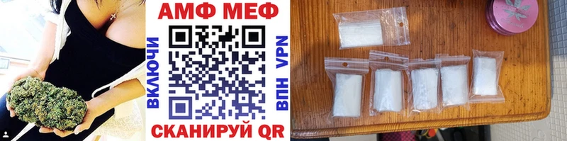 Метамфетамин пудра  Купить где  Комсомольск 
