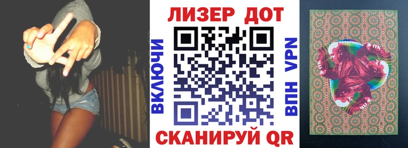 Купить закладки  Комсомольск  Марки 25I-NBOMe 1,8мг 