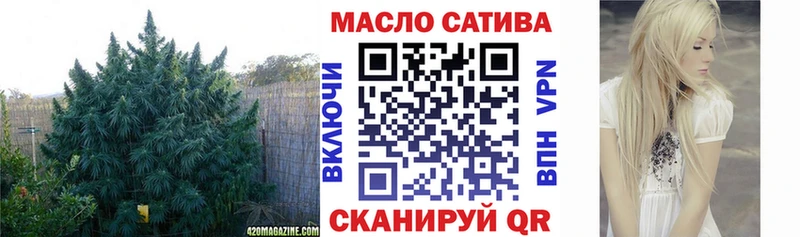 Дистиллят ТГК гашишное масло  Купить  Комсомольск 